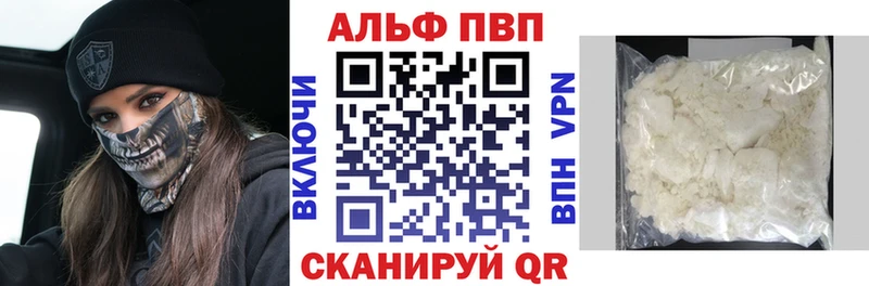 Названия наркотиков Волосово ГАШ  Cocaine  Альфа ПВП  МЕТАДОН  МЕФ 