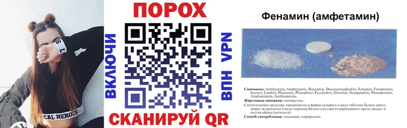 АМФЕТАМИН Розовый  МЕГА вход  Волосово  купить закладку 