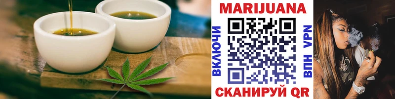 ссылка на мегу как зайти  Волосово  Еда ТГК марихуана  как найти  