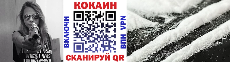 hydra зеркало  Волосово  Кокаин 97%  купить  