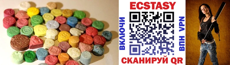 где купить   Волосово  ЭКСТАЗИ 280мг 
