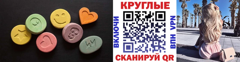 Ecstasy Philipp Plein Волосово