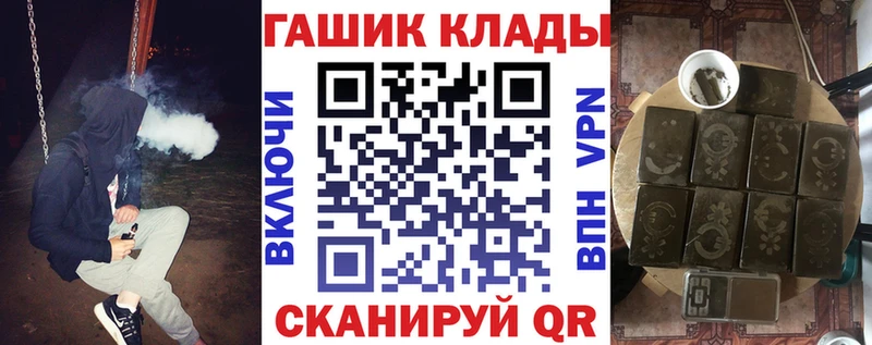 магазин наркотиков Волосово ГАШИШ 40% ТГК