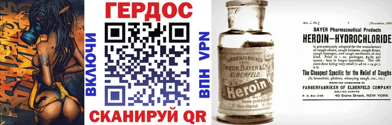Героин афганец цены наркотик мега как зайти Волосово