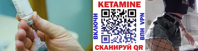 продажа наркотиков  Волосово  blacksprut онион  Кетамин VHQ 