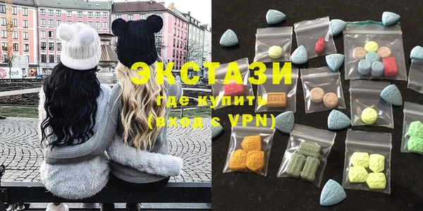 МДМА Волосово