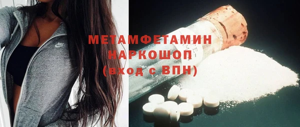 бутик Верхнеуральск