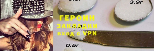 мефедрон Верхний Тагил
