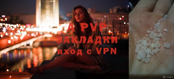 Альфа ПВП Володарск