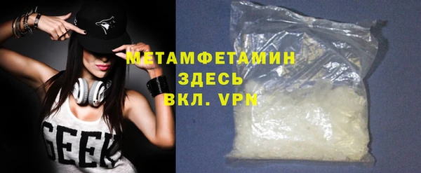 мефедрон Верхний Тагил