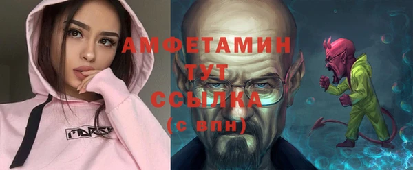 бутик Верхнеуральск