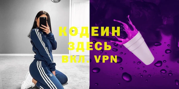 мефедрон Верхний Тагил