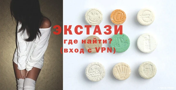 Альфа ПВП Володарск