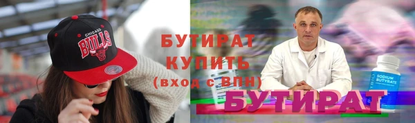 МДМА Волосово