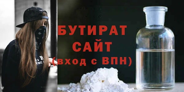 бутик Верхнеуральск