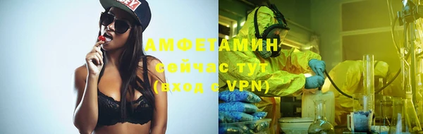бутик Верхнеуральск