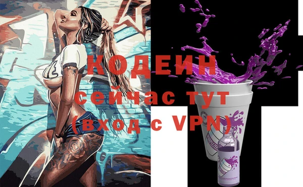 мефедрон Верхний Тагил