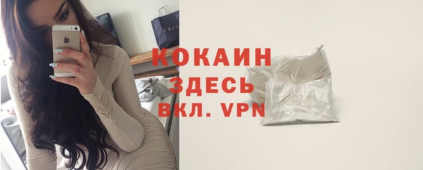 мефедрон Верхний Тагил