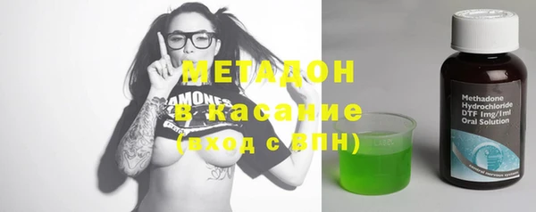 бутик Верхнеуральск