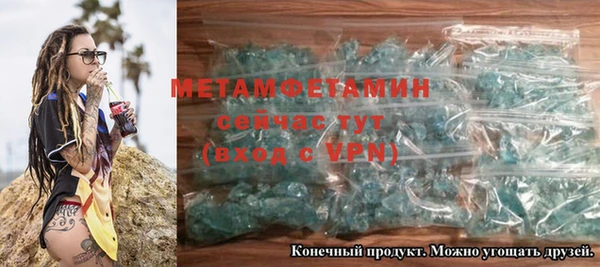 бутик Верхнеуральск