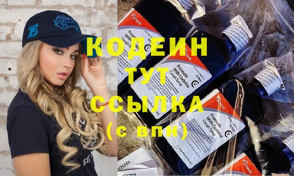 мефедрон Верхний Тагил