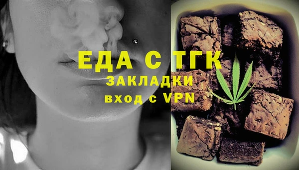 бутик Верхнеуральск