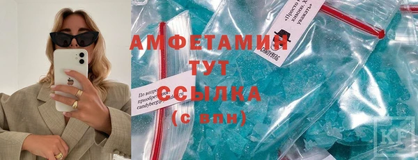 скорость mdpv Сафоново