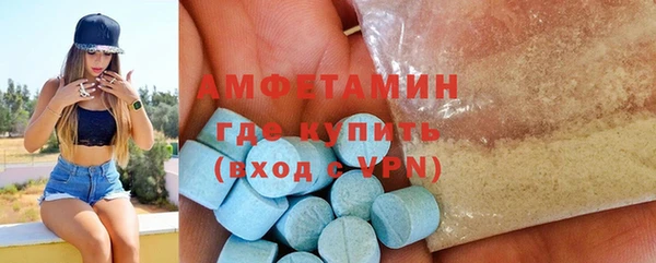 Альфа ПВП Володарск