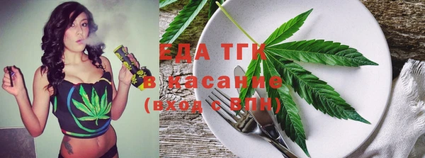 мефедрон Верхний Тагил