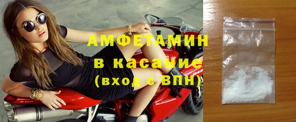 мефедрон Верхний Тагил