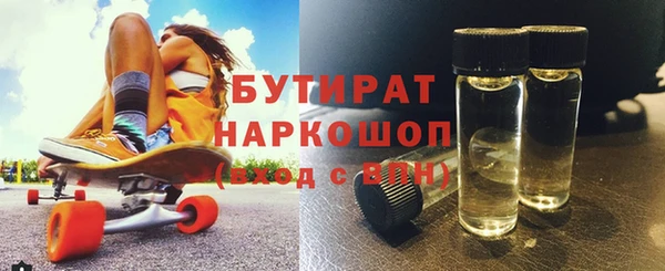 мефедрон Верхний Тагил