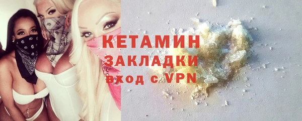 гашиш Бронницы