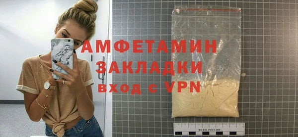 мет Бугульма