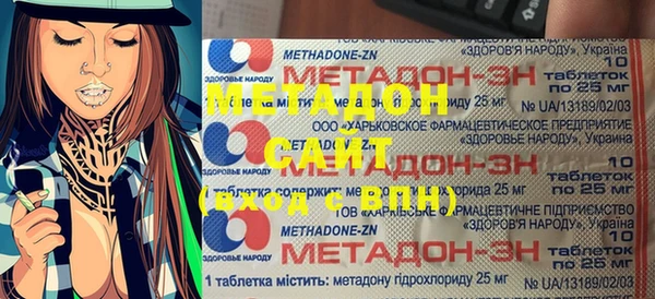 ECSTASY Саяногорск