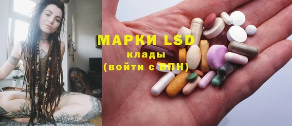 МДМА Волосово