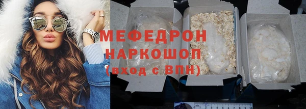бутик Верхнеуральск