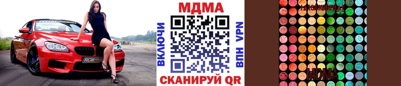 как найти закладки  Волосово  MDMA молли 