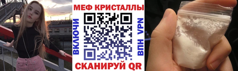 Меф VHQ  Волосово 