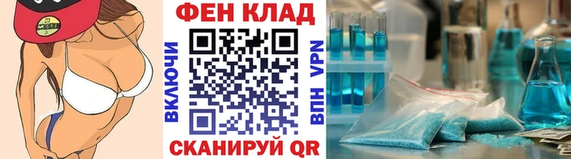 Метамфетамин Methamphetamine  цены наркотик  Волосово 